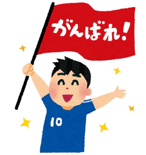 「NHKワールドカップテーマソング2018が響く！」