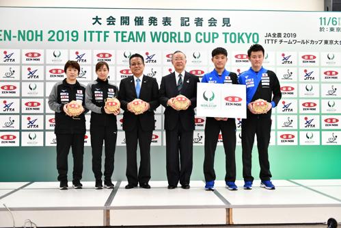 2019年のITTFチームワールドカップが開催される！